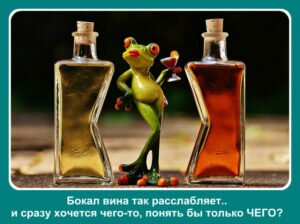 алкоголи при грудном вскармливании
